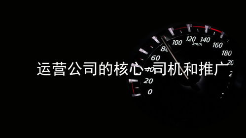 如何選擇優(yōu)質(zhì)代駕加盟品牌及正確運(yùn)營(yíng)代駕公司