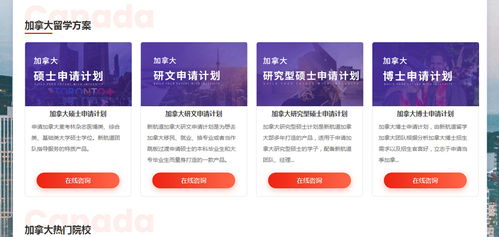 天津新航道前程 英國研究生留學申請專業機構與留學信息咨詢指南