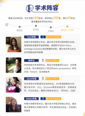 九牛問津留學咨詢團隊入駐淘寶，開啟留學咨詢新篇章