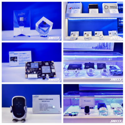 宸芯科技閃耀2021 SAECCE及C-V2X四跨先導應用實踐，攜手?？悼萍脊怖L車聯網新圖景