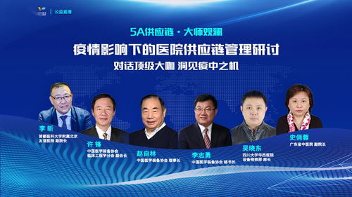 戰疫啟示錄 從非典到新冠，應急物資管控模式的六重轉變