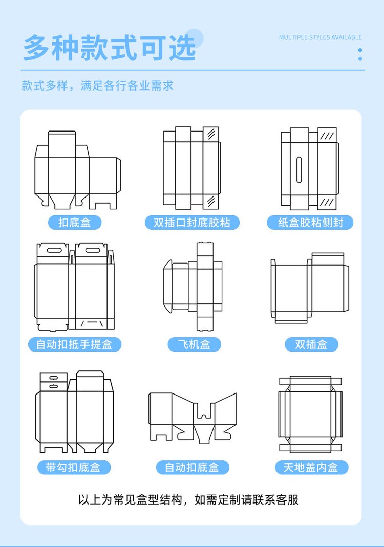 白卡紙盒的天天設(shè)計(jì)與藝術(shù)結(jié)合工藝