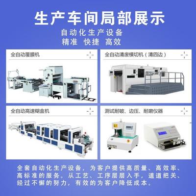 化妝品包裝的專業(yè)之選 源頭廠家彩盒彩箱定制服務(wù)詳解