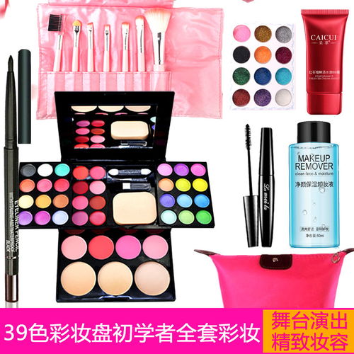 激發(fā)童心創(chuàng)意 精選兒童舞臺(tái)彩妝套裝，繽紛安全的妝扮組合全面展示