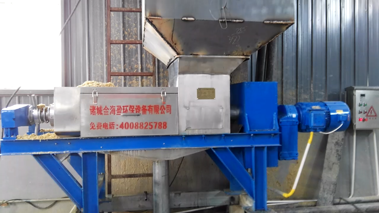 壓榨脫水機.png